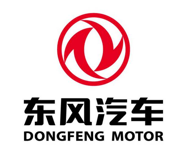 东风汽车集团